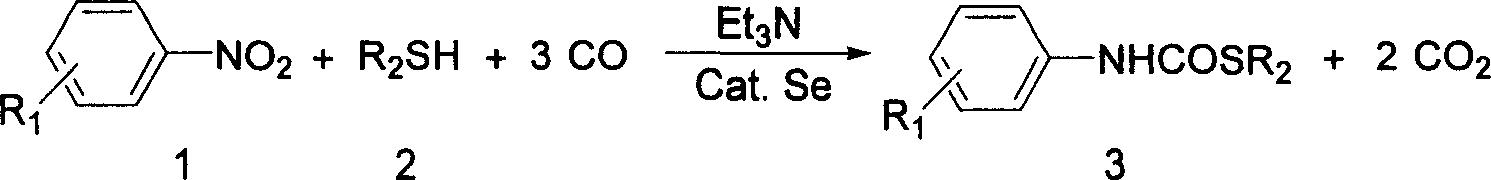 Process for synthesizing thiocarbamate