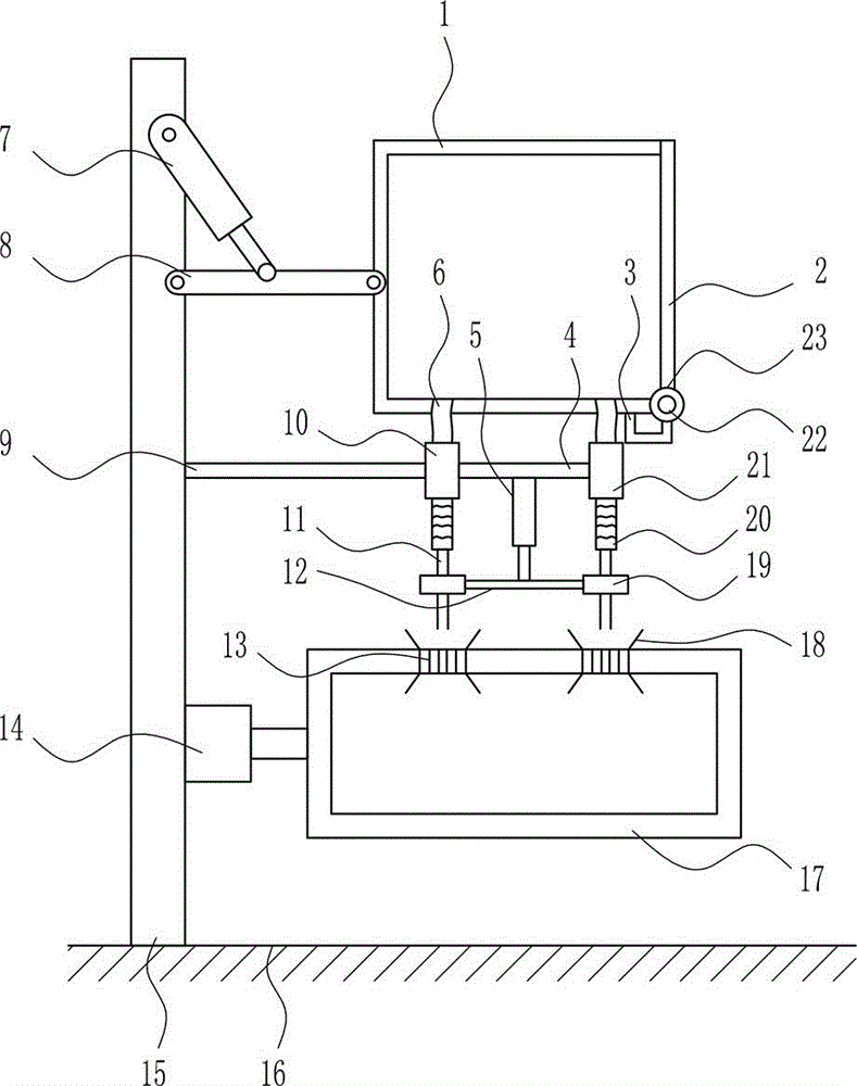 Seed impregnation treatment device of ecological garden