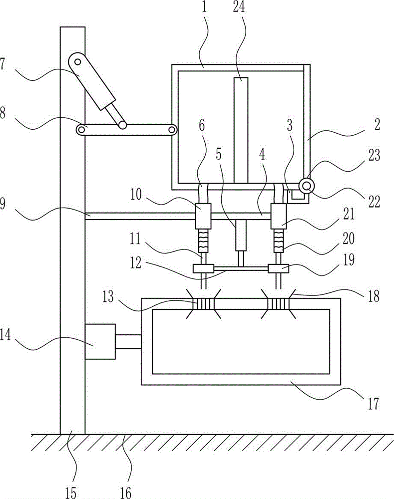 Seed impregnation treatment device of ecological garden