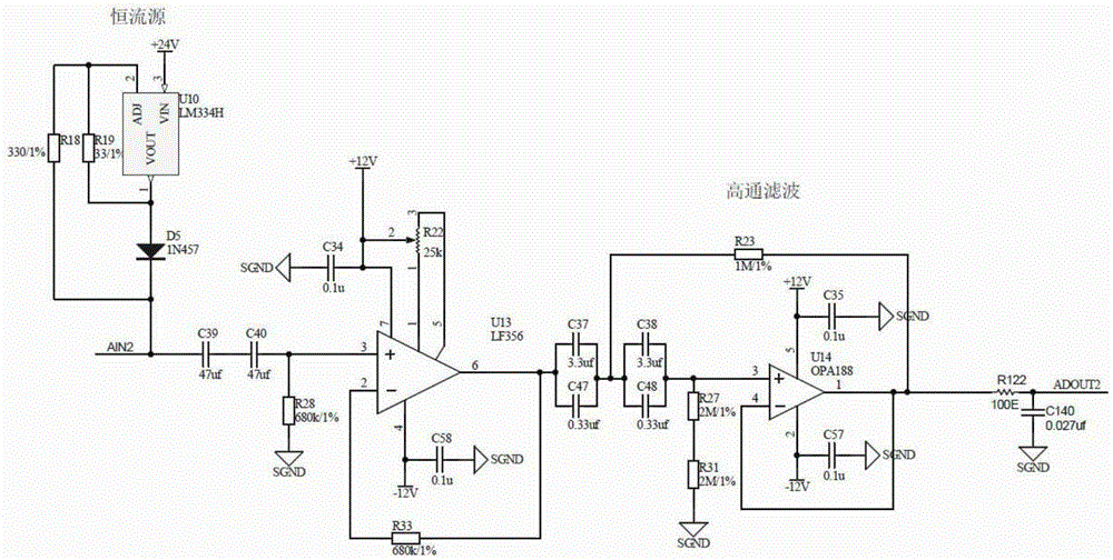 Vibration-blended data processing method for pole and tower inclination angle measurement