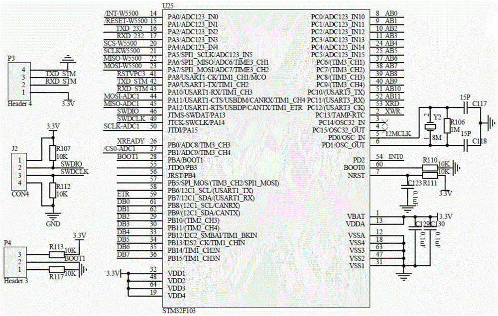 Vibration-blended data processing method for pole and tower inclination angle measurement