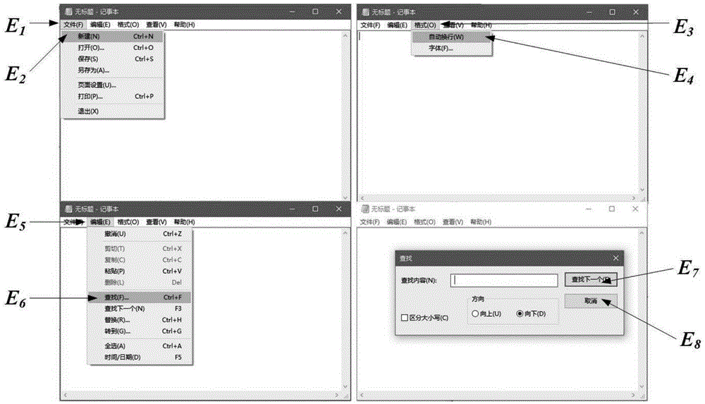 Method for generating graphical user interface (GUI) software test case based on incident response function tree