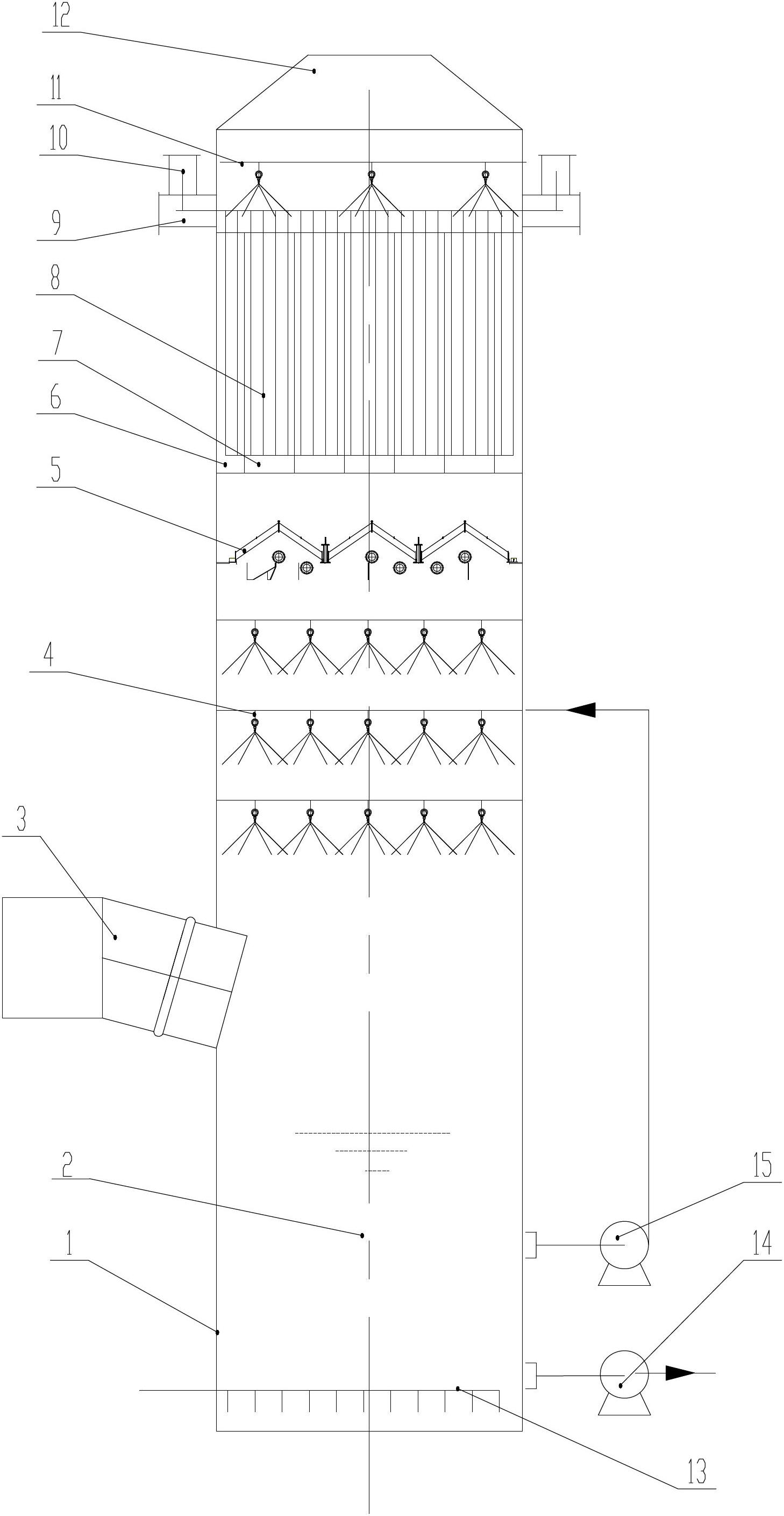 Flue gas desulfurization tower