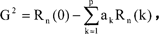 Method for recognizing Chinese language whispered pectoriloquy intonation based on acoustic channel parameter