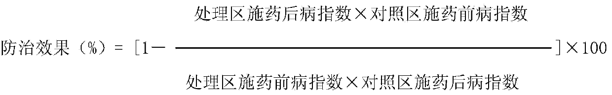 Bactericidal composition containing methylene dithiocyanate and strobilurin components