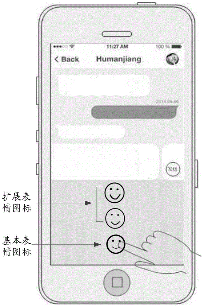 Method for selecting expression icon and electronic equipment