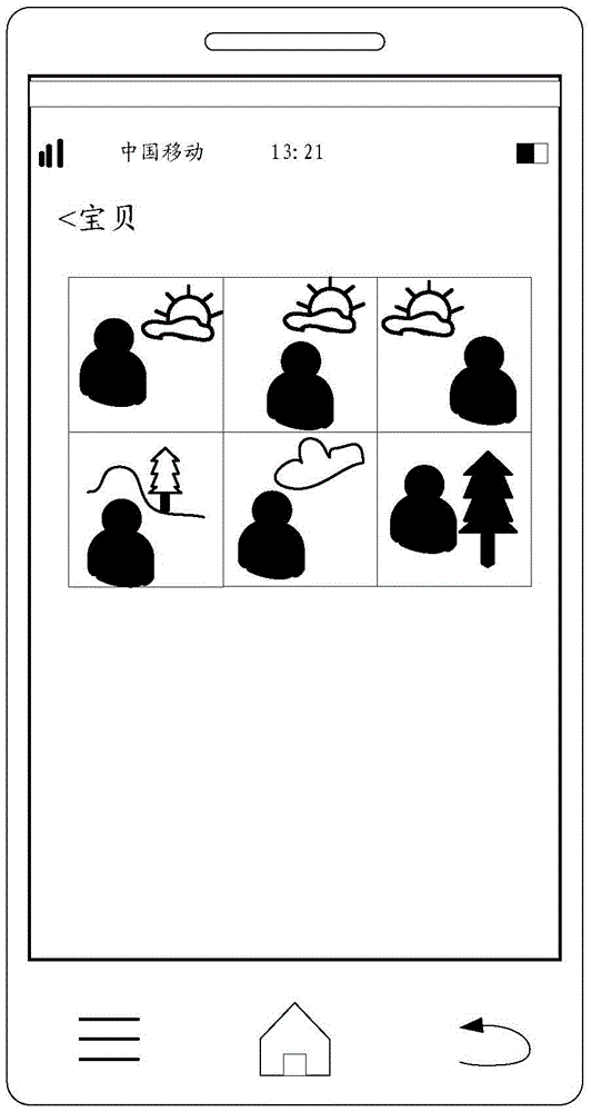 Image processing method and device