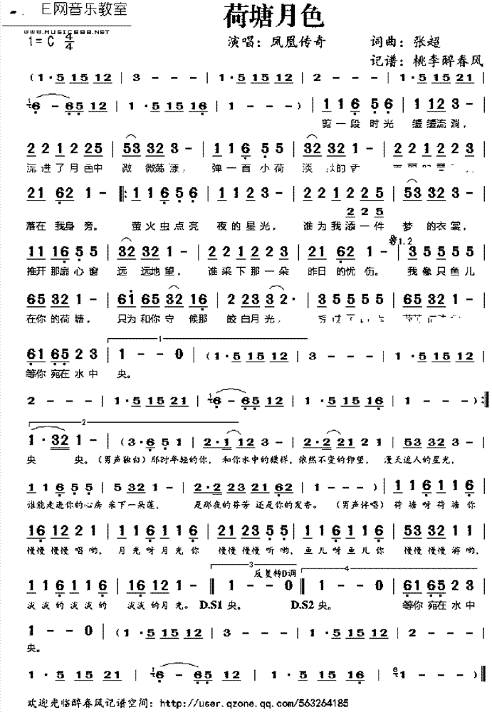 Method for automatic recognition and playing of numbered musical notation image