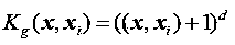 Three-DOF (Degree of Freedom) hybrid magnetic bearing mixed kernel function support vector machine displacement detection method