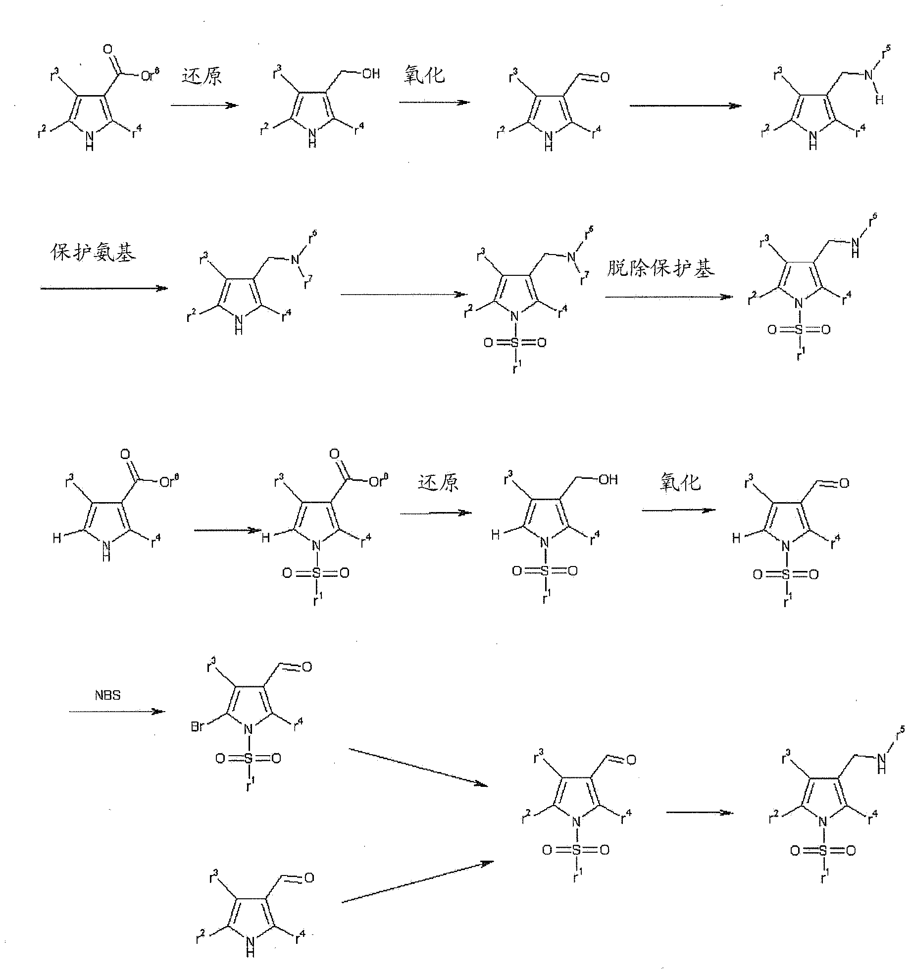 Process for producing pyrrole compound