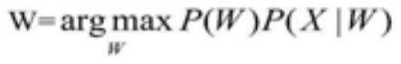 A voice evaluation method and device