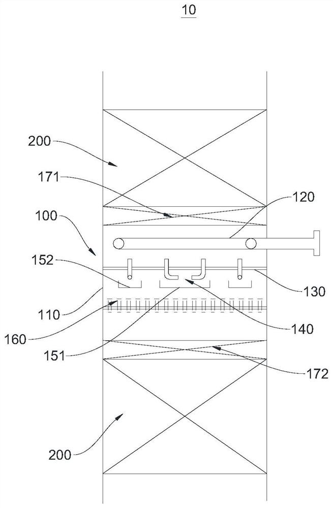 A gas-liquid mixing component and a catalyst bed structure for a reactor