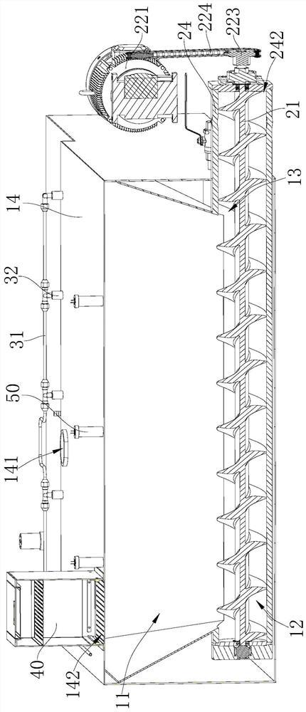 Viscous material storage device