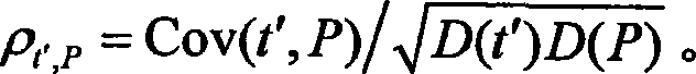 Positive type detection method for protecting integral heat-insulation property of structure