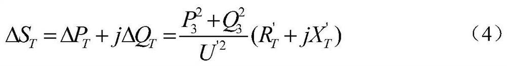 Line loss calculation method based on multi-source data fusion