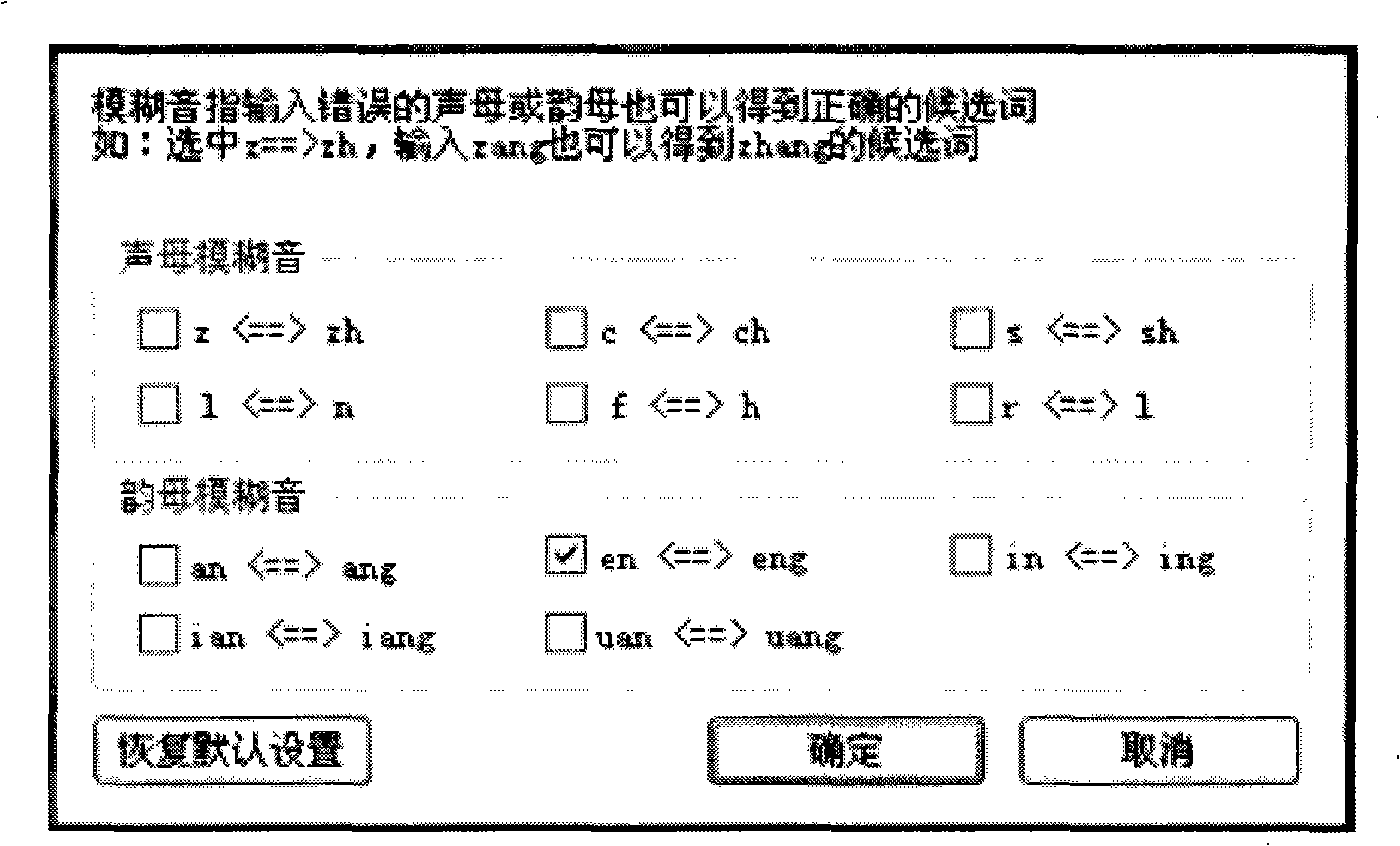 Reminding method and system for coding to correct error in input process