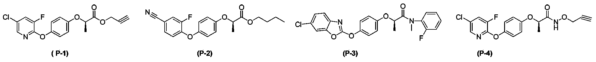 N-(arylalkyl)aryloxy phenoxy carboxylic acid amide compounds, and preparation method and application thereof