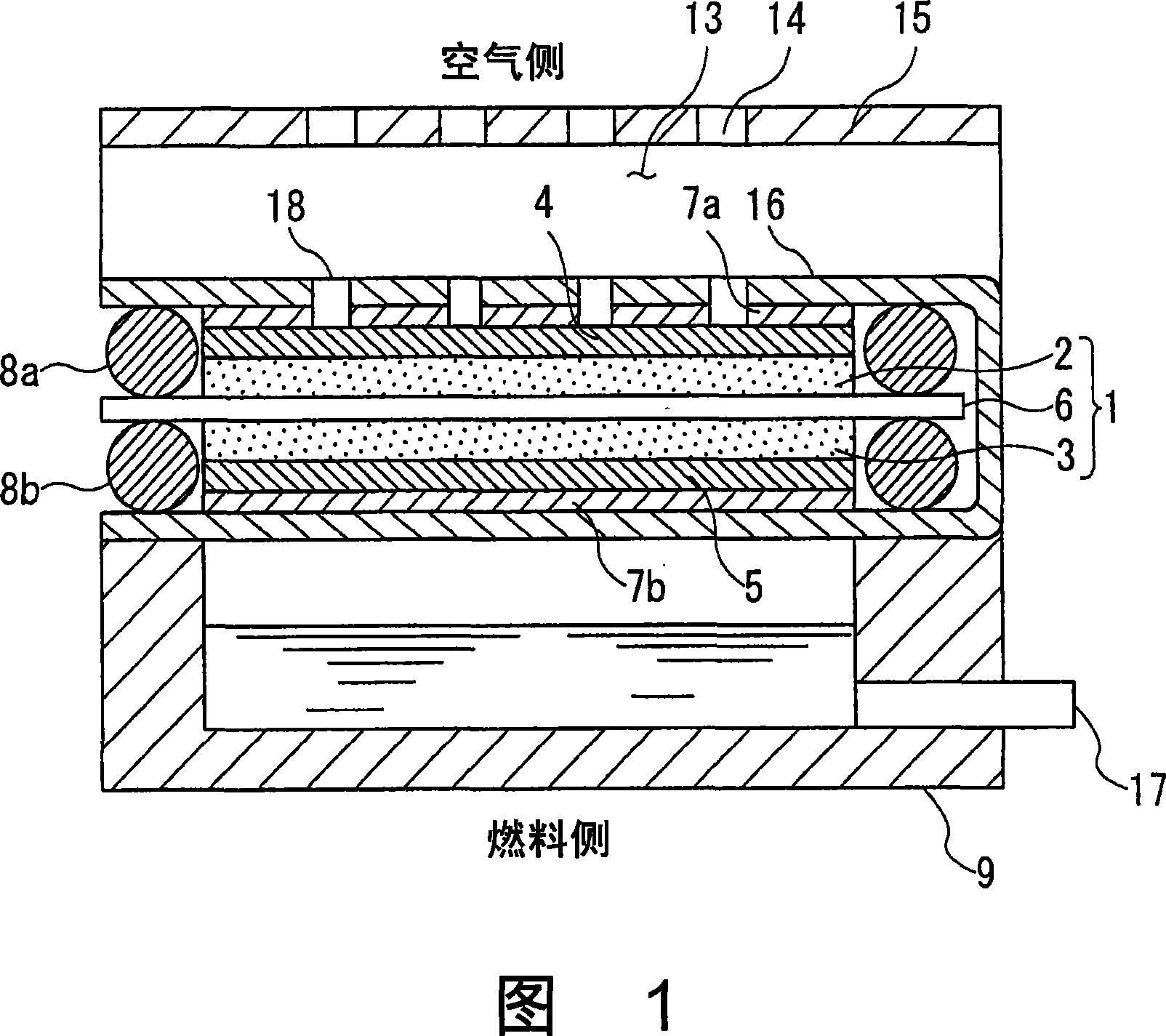 Fuel cell