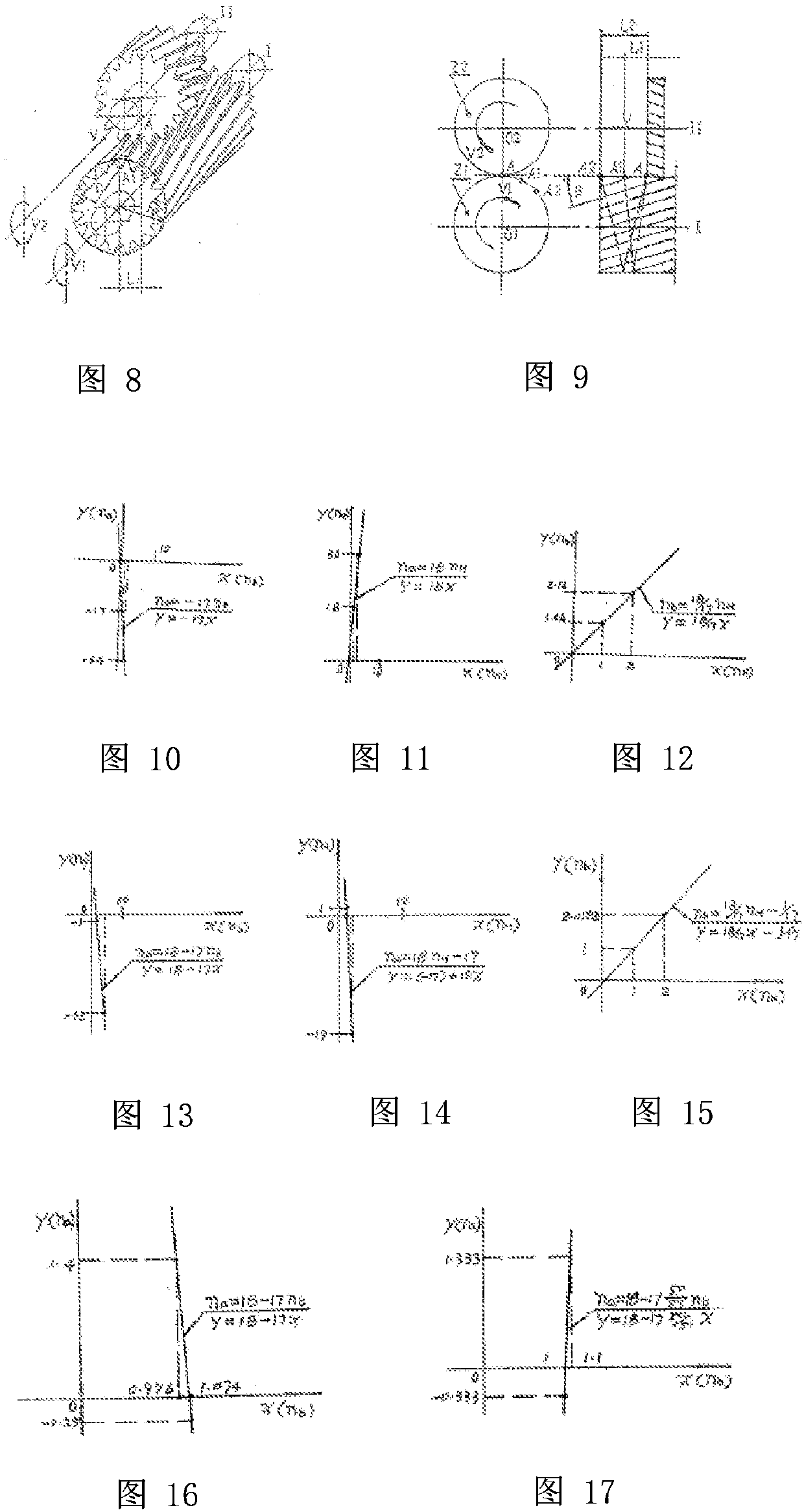 Gear, cam stepless transmissions and vehicles thereof