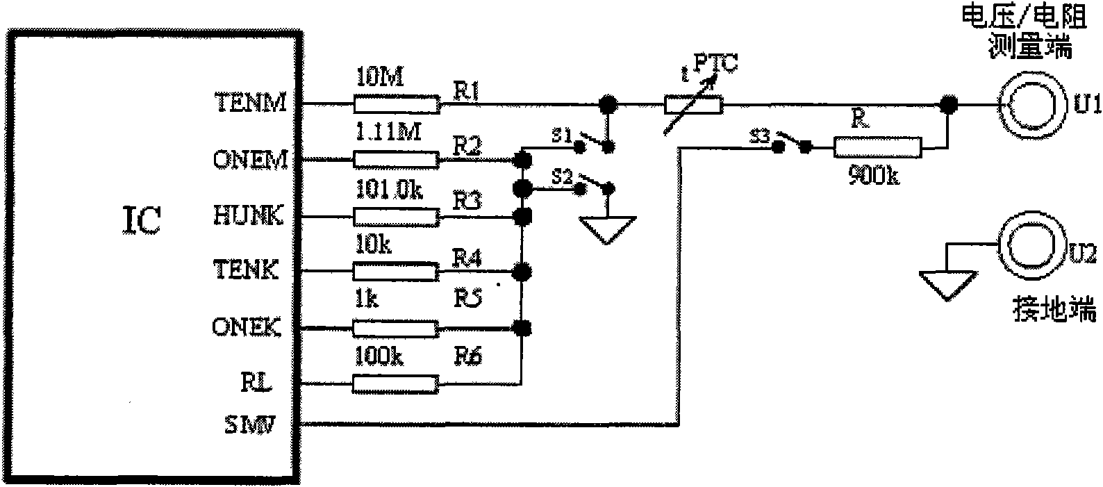 Self-calibrating method of internal reference resistors of multi-range digital electronic measuring instrument