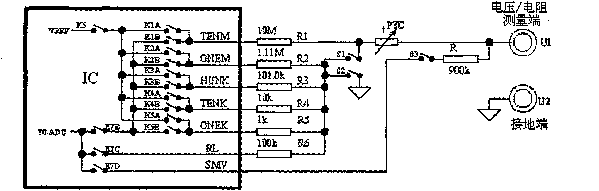 Self-calibrating method of internal reference resistors of multi-range digital electronic measuring instrument