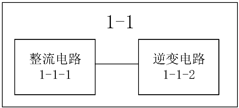 Omnidirectional selectivity radio energy transmission system