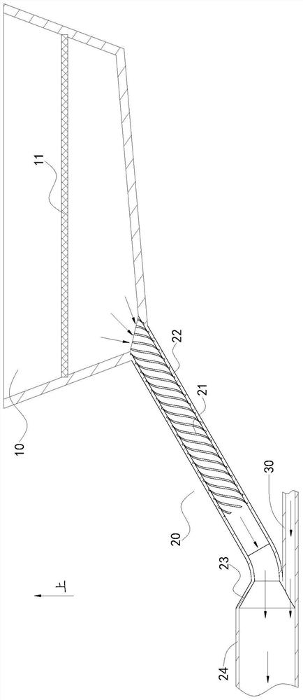 Anti-blocking feed chute of aggregate separator