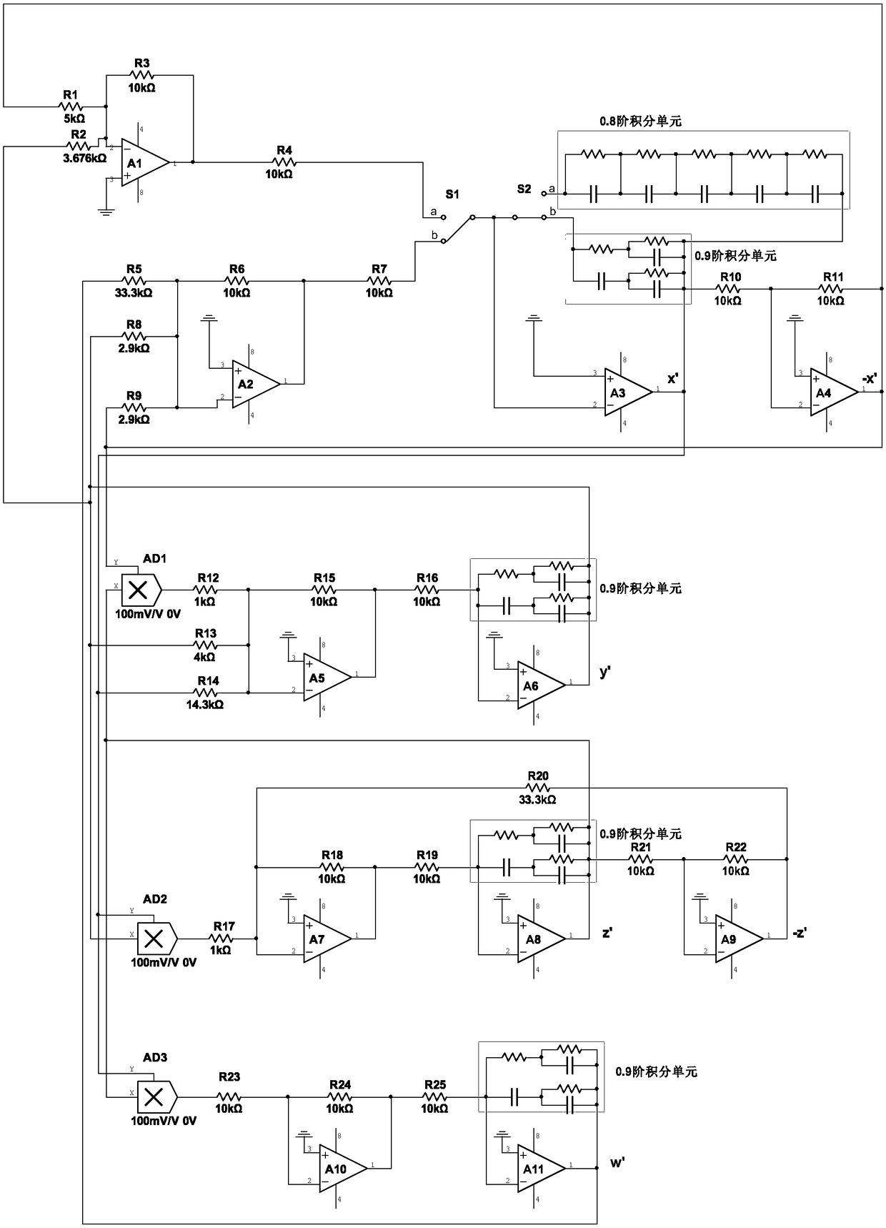 Switching construction method of two chaotic systems based on fraction-order Lorenz system, and artificial circuit