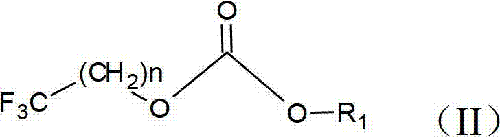 Preparation method of trifluoromethyl straight-chain carbonate