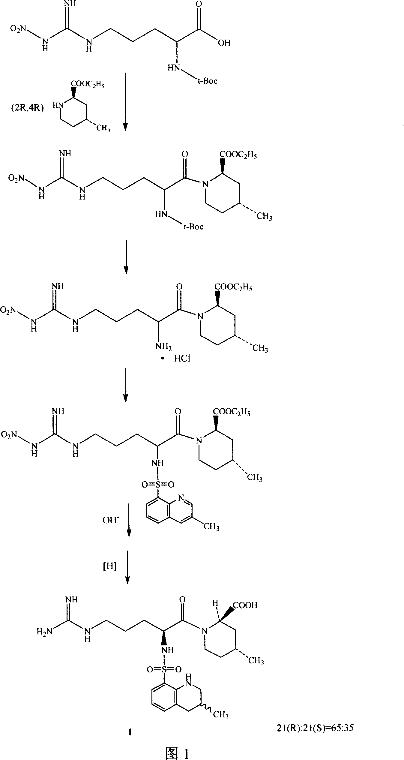 Process for preparing argatroban intermediates