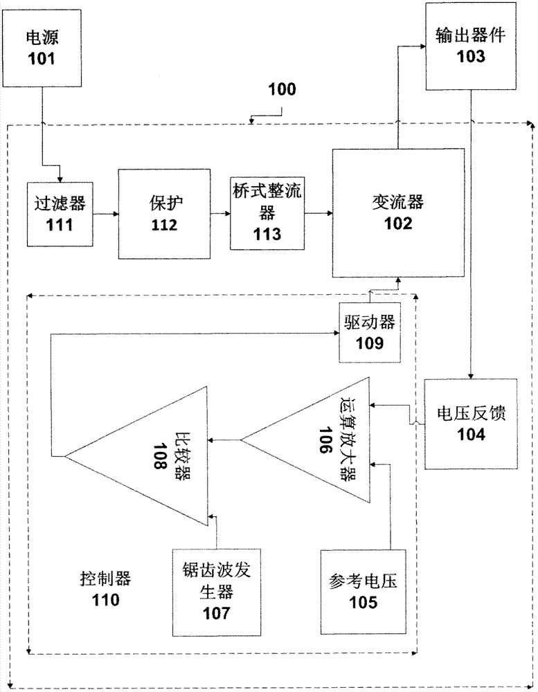 Constant light of switch power supply maintaining lamp and with power feedback