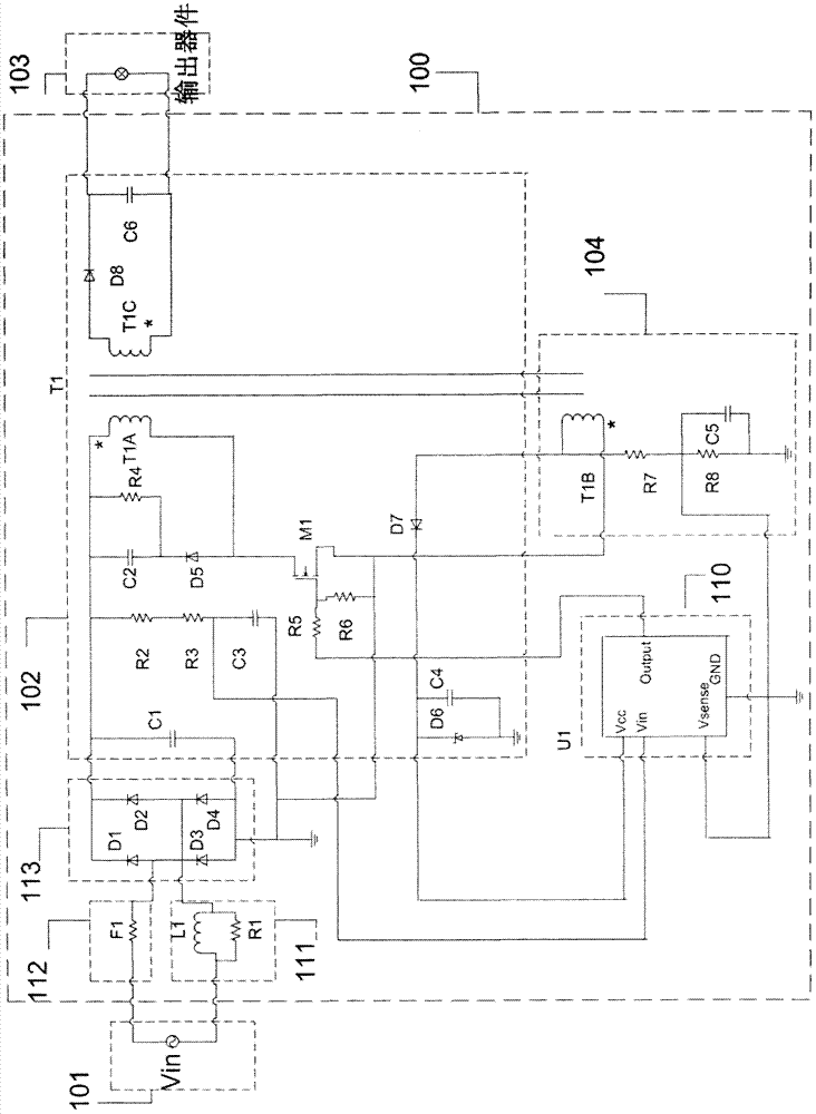 Constant light of switch power supply maintaining lamp and with power feedback