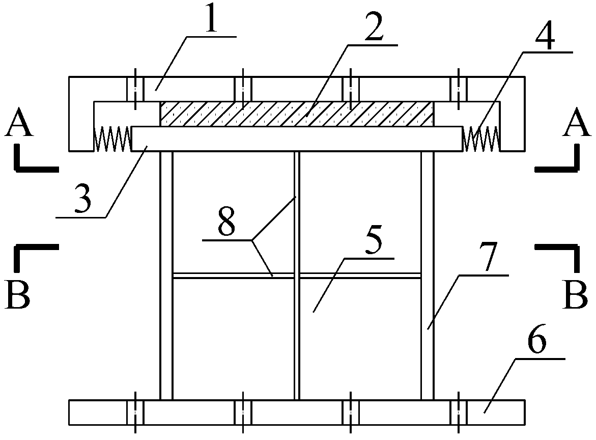 Viscoelastic-mild steel shear-type combined energy consumer