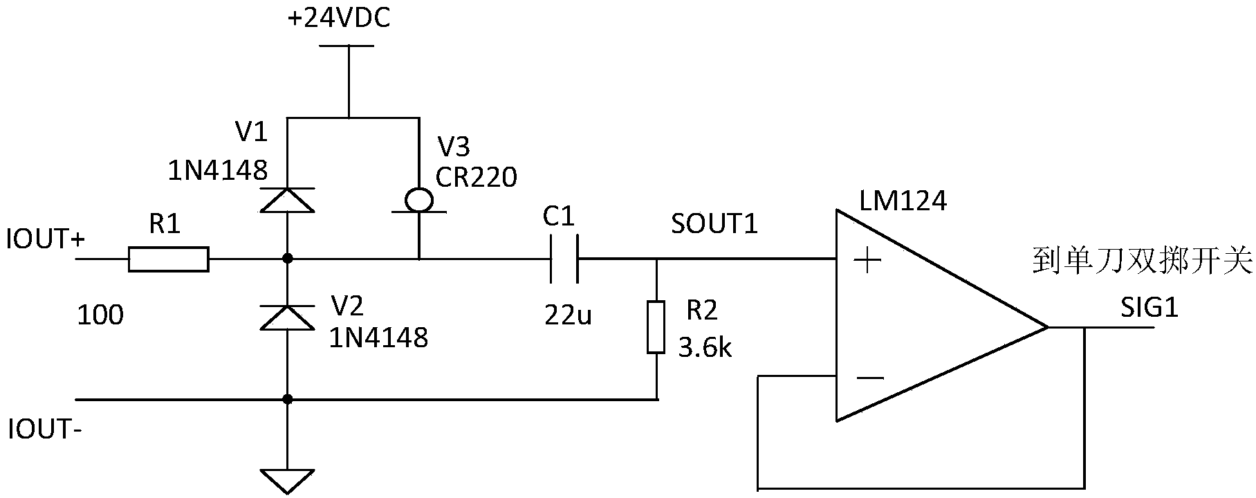 A module and a method for acquiring and processing a vibration signal of the rotating component of a helicopter