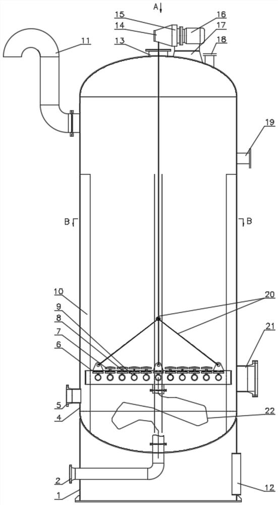 Wastewater treatment oxidation tank