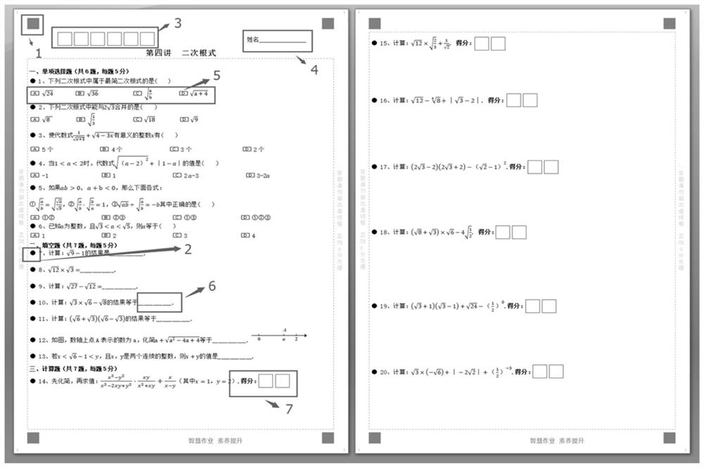 A system and method for intelligent marking based on machine learning