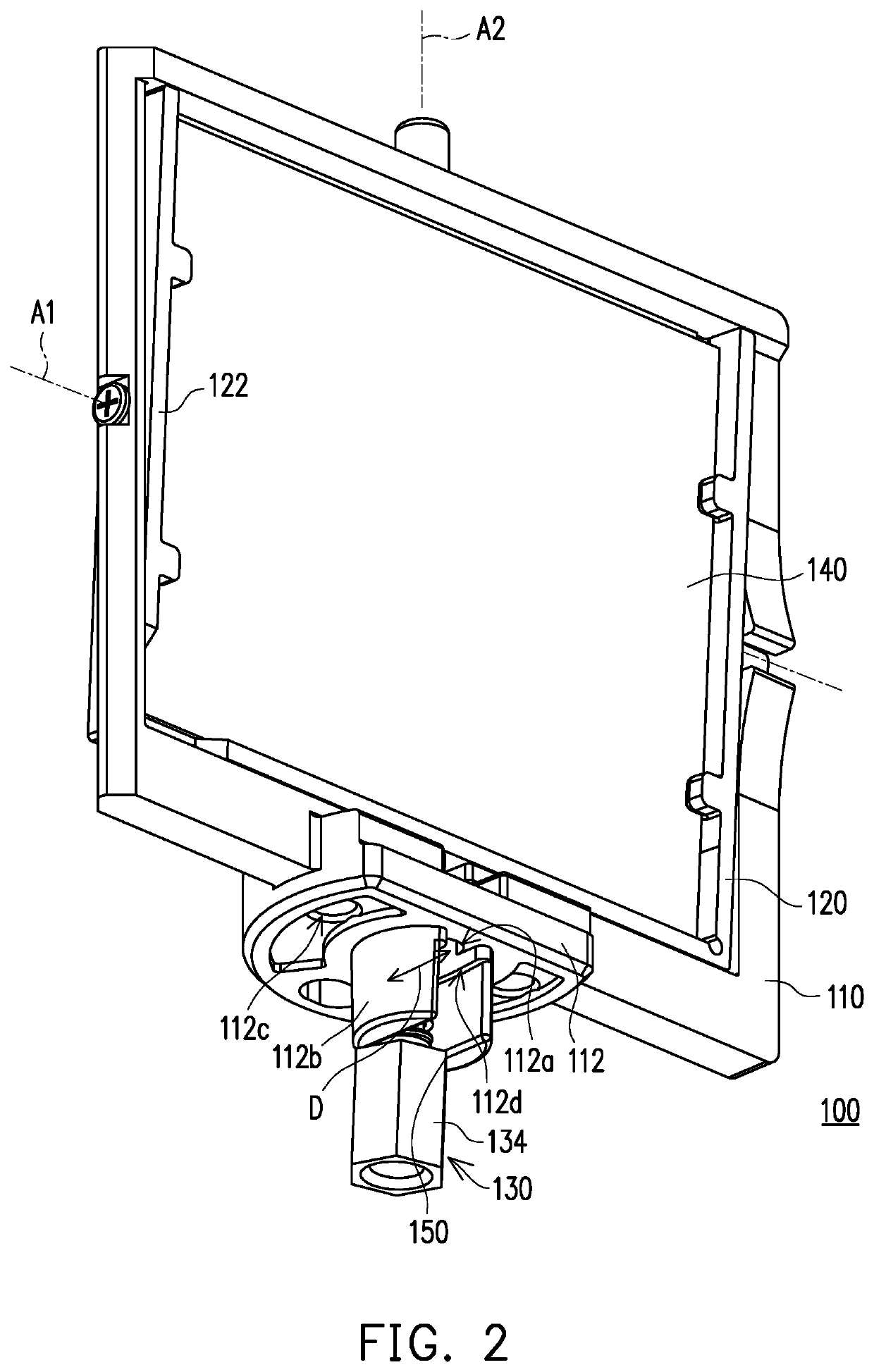 Optical module and projector