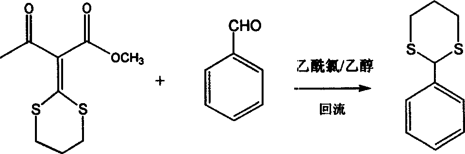 Application of ketene thioacetal derivatives as thioalcohol substituted reagent