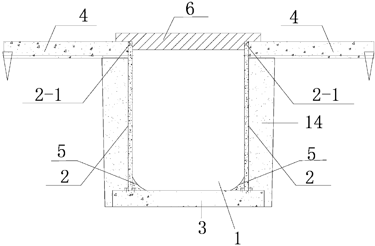 Floor slab waterproof protective layer construction method