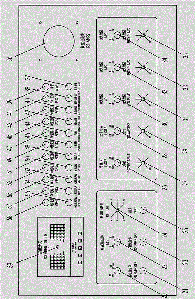 Front-end driller operation platform of land drilling rig installation operation simulation system