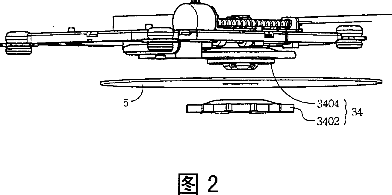 Radiating device used in optical memory/reading apparatus