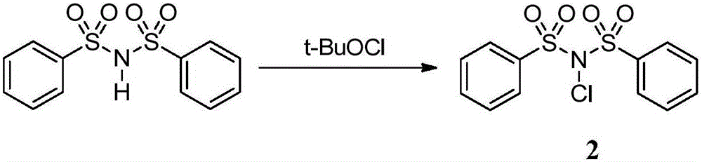 Trifluoromethylthiolation reagent and its preparation method and use in asymmetric trifluoromethylthiolation reaction