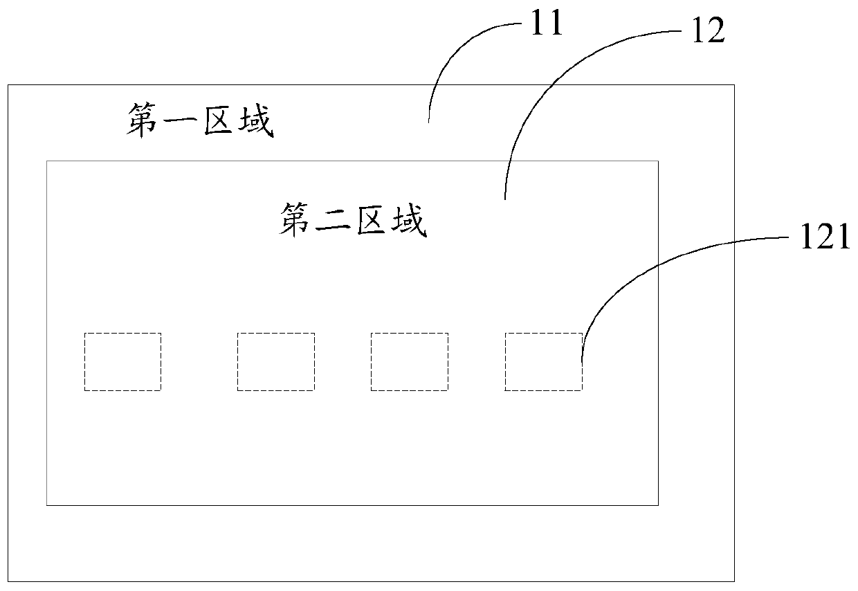 An input device and electronic device