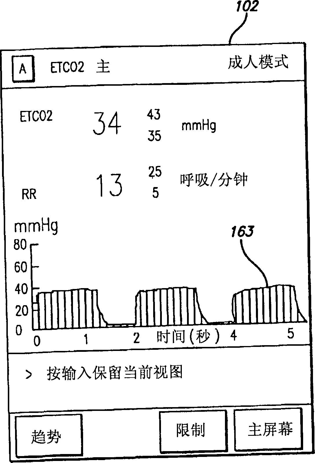 Patient-controlled analgesia with patient monitoring system and method