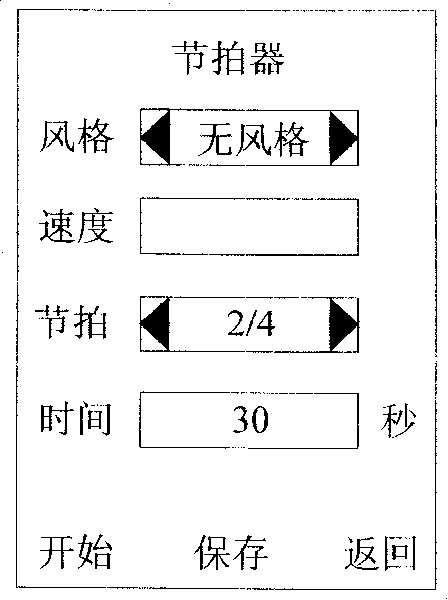 Mobile phone with simple metronome and its implementing method