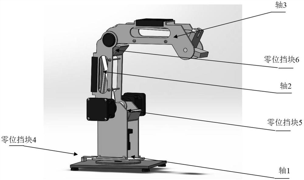 Series robot control system and calibration method