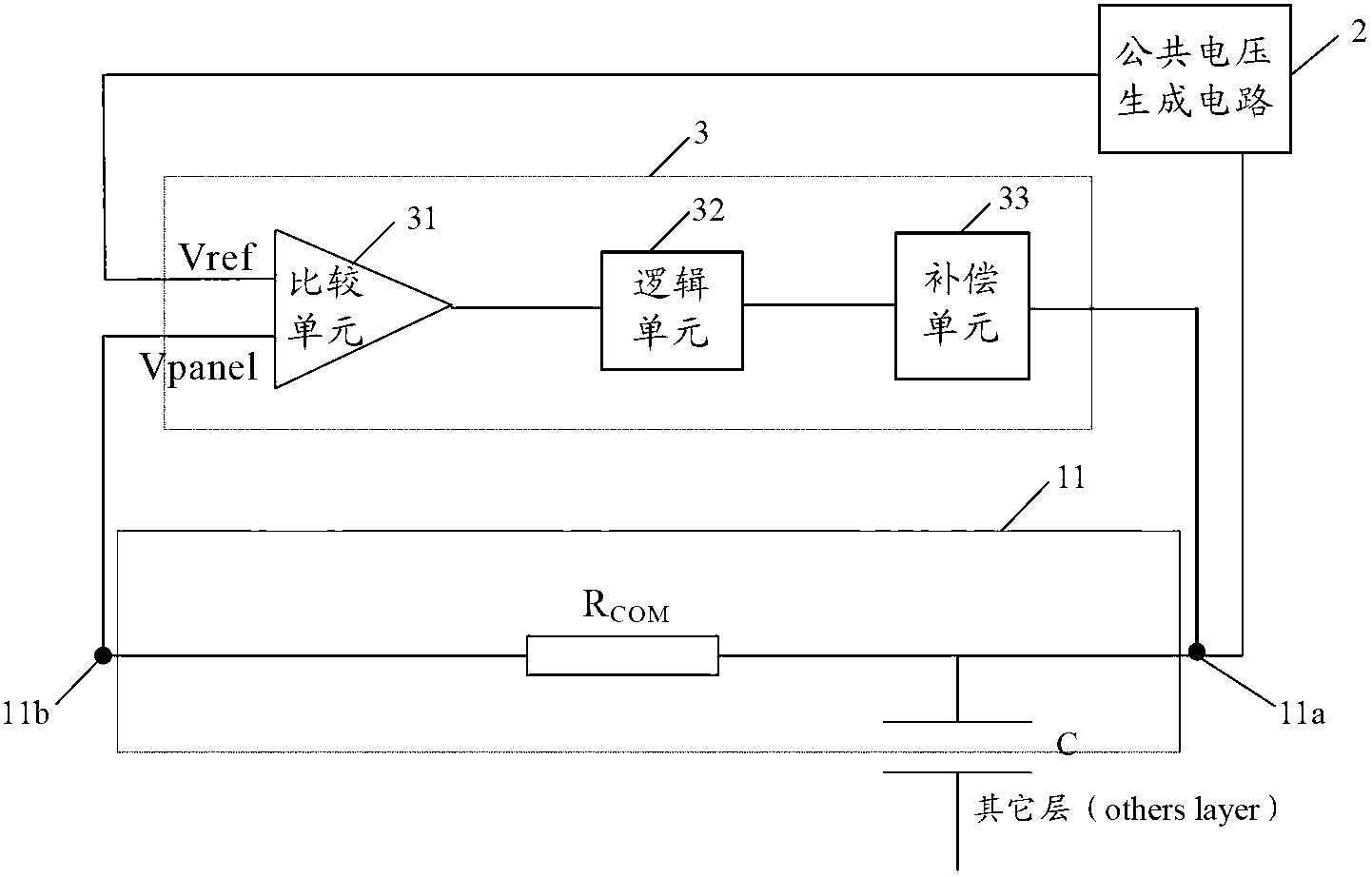 Public voltage compensation circuit and method, and liquid crystal display device