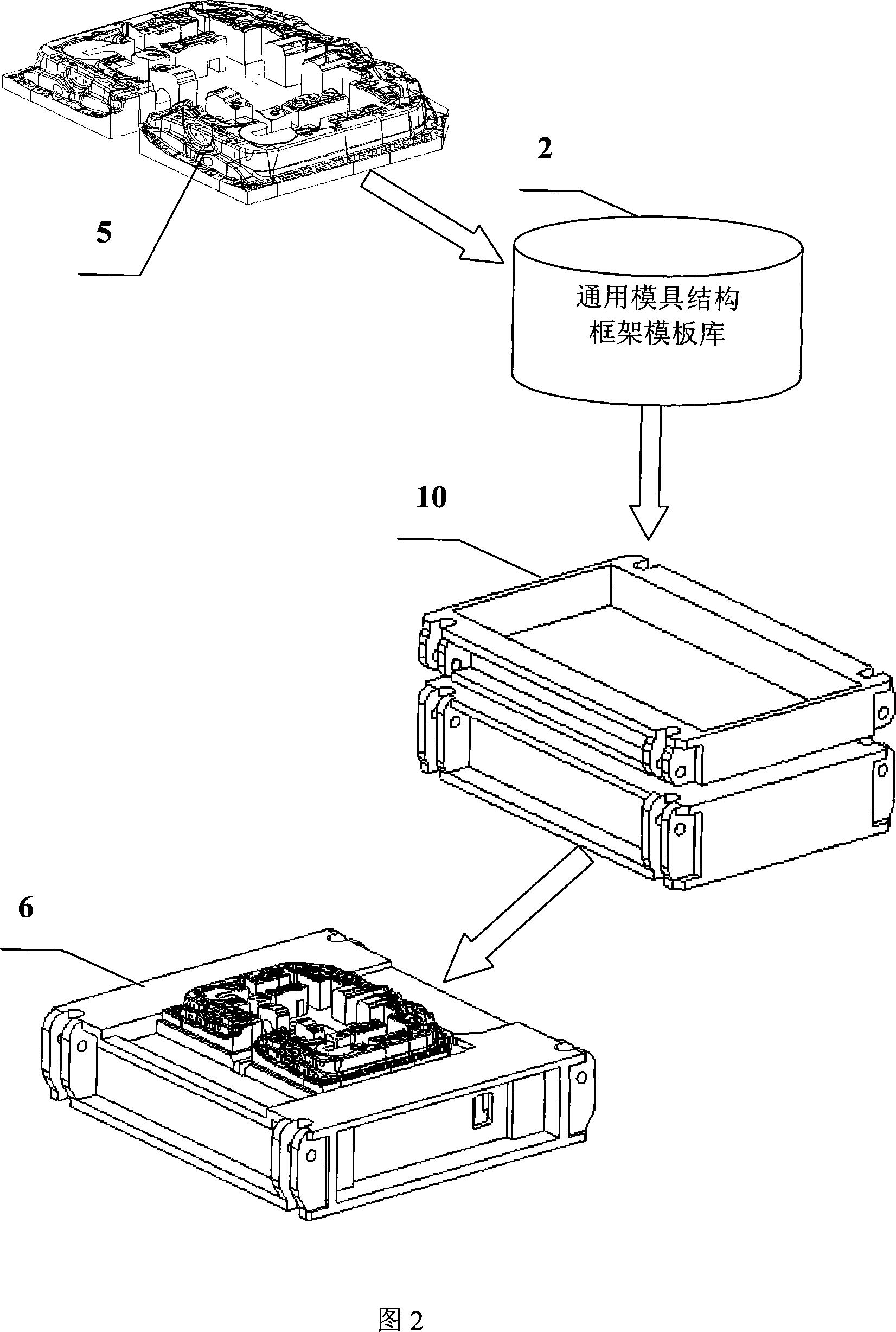 Method for quickly designing mould using computer