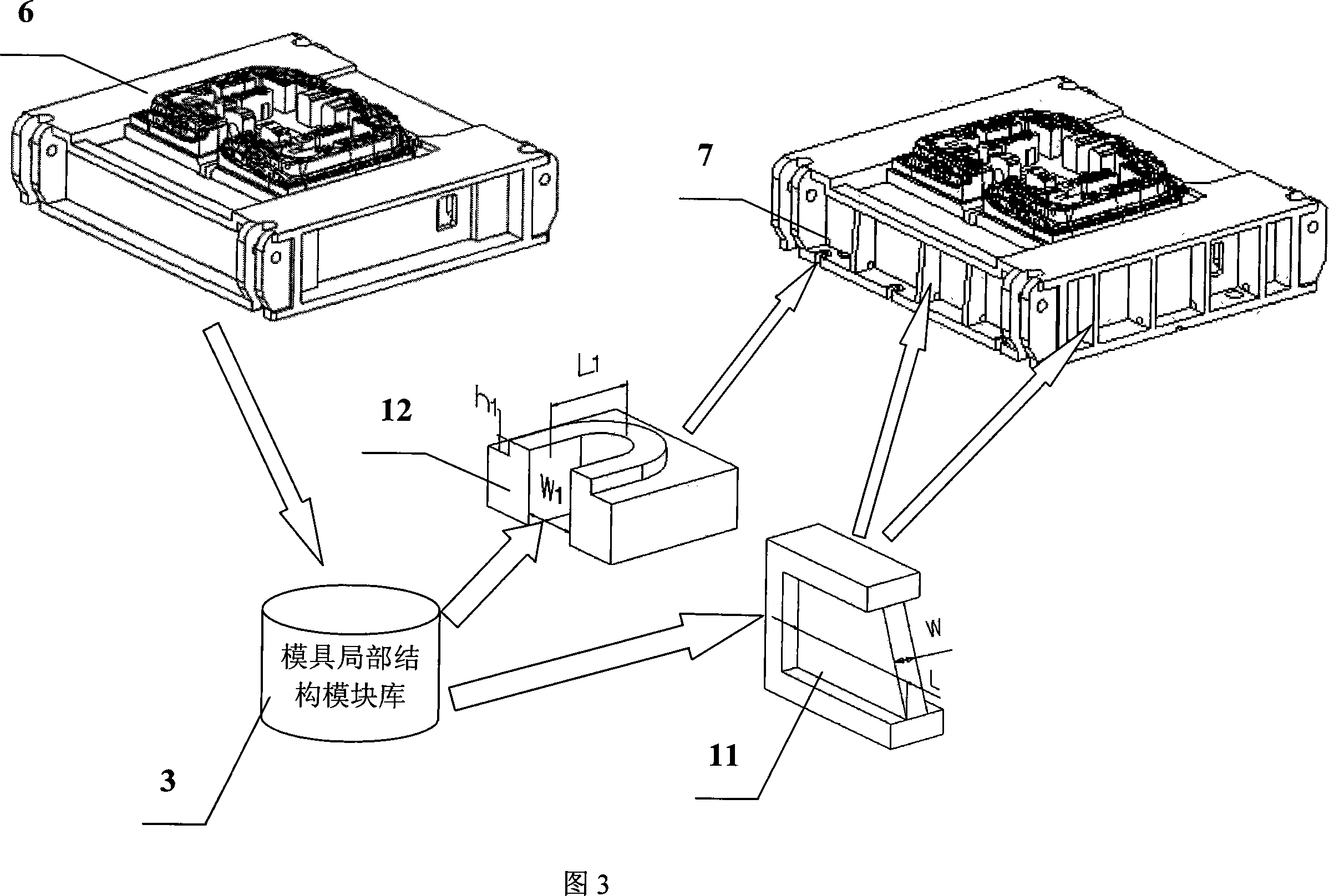 Method for quickly designing mould using computer