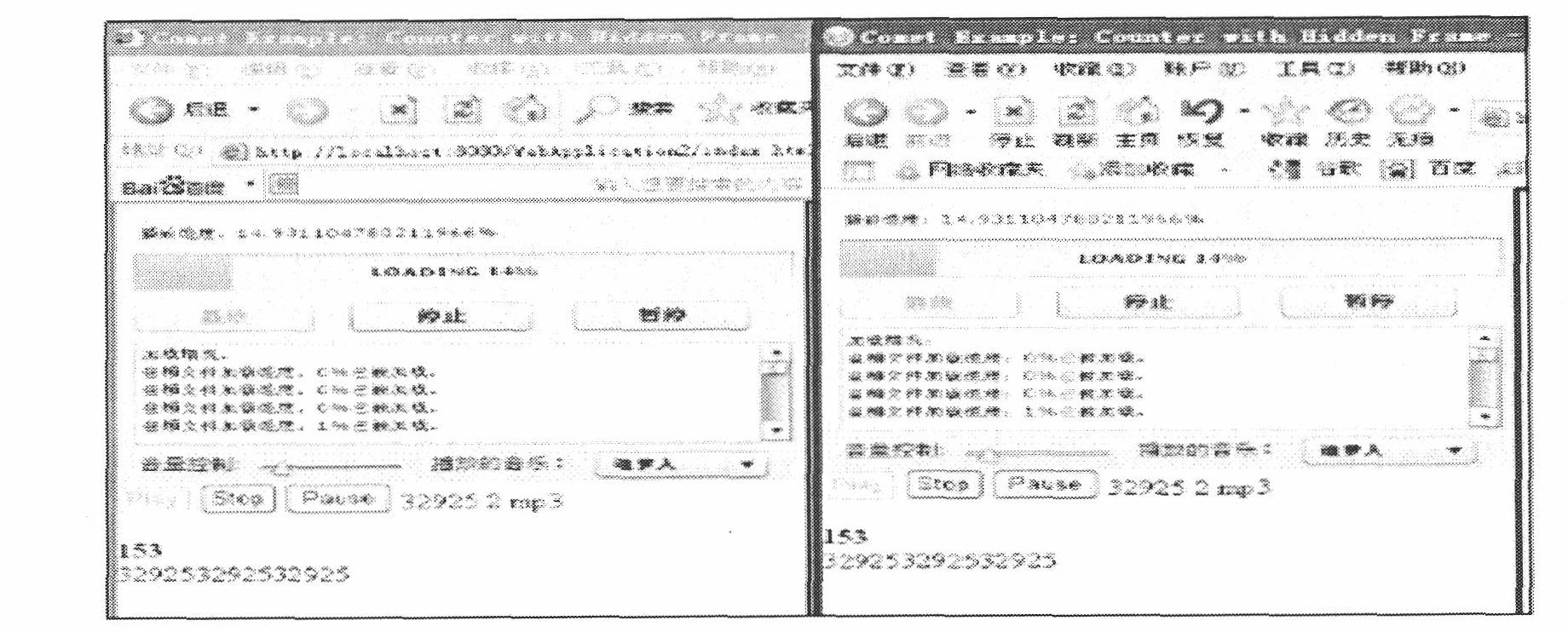 B/S mode-based multimedia remote seamless transfer method